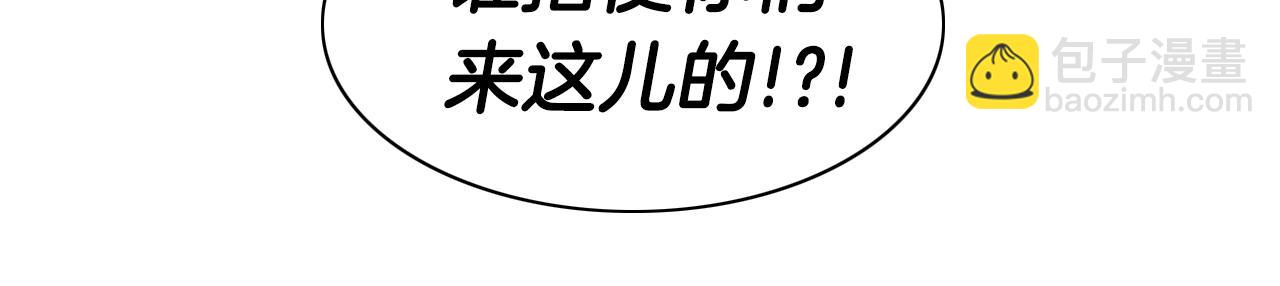 🍻泛泛之辈 第101话 请继续，我扛得住！ 第13页
