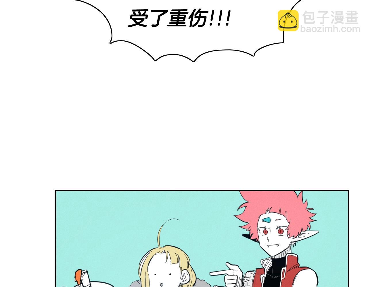 🍻泛泛之辈 第101话 请继续，我扛得住！ 第17页