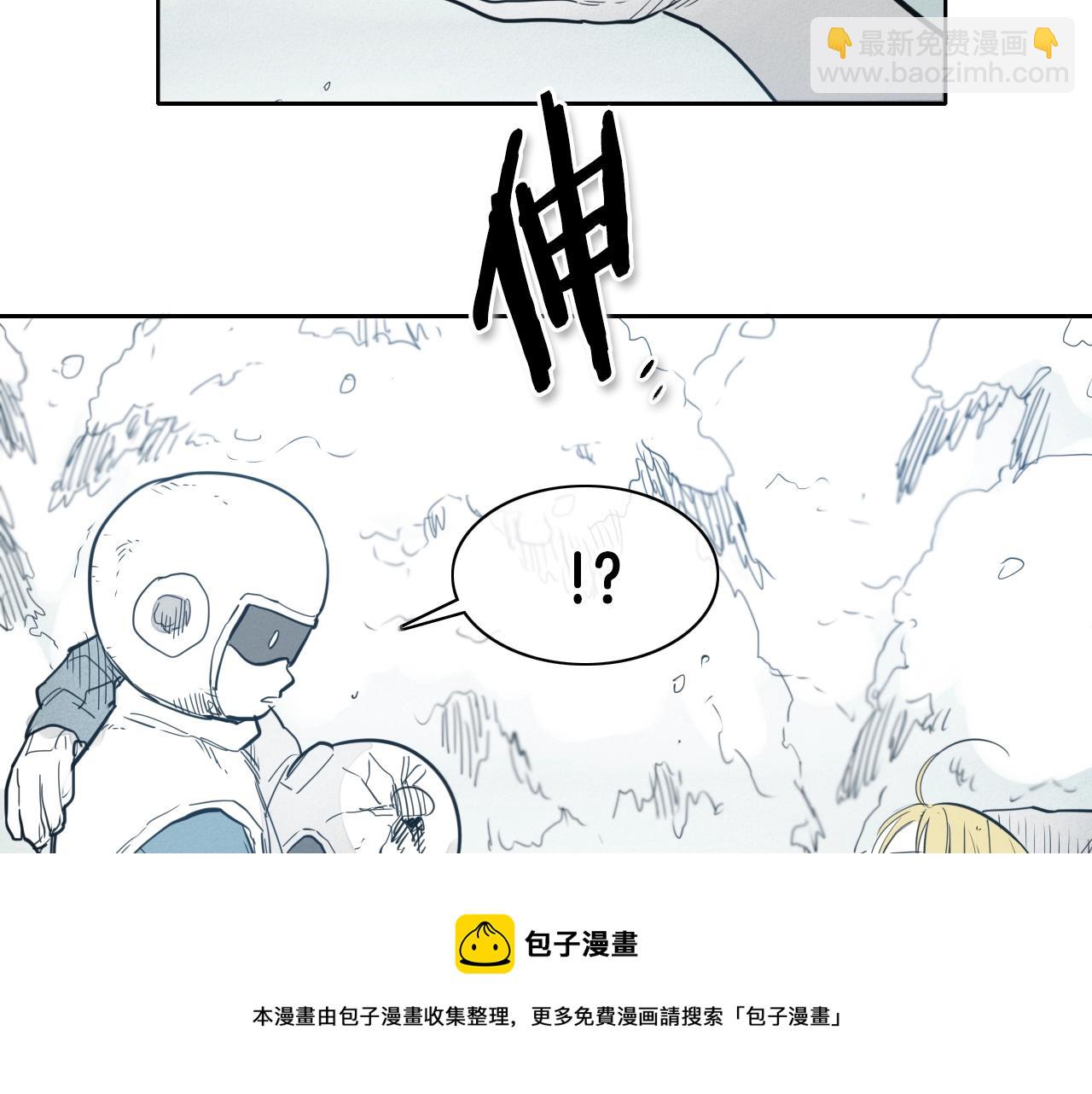 🍻泛泛之辈 第101话 请继续，我扛得住！ 第21页