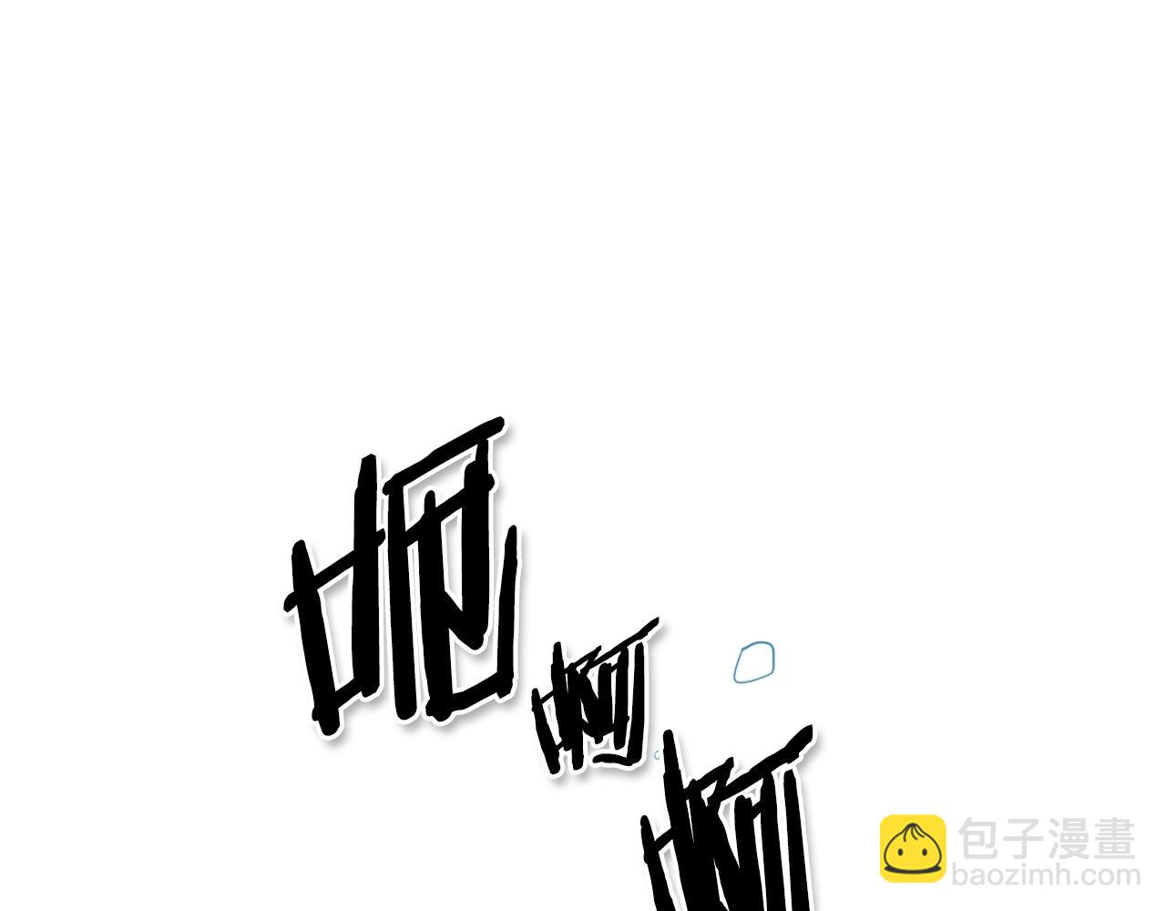 🍻泛泛之辈 第101话 请继续，我扛得住！ 第3页