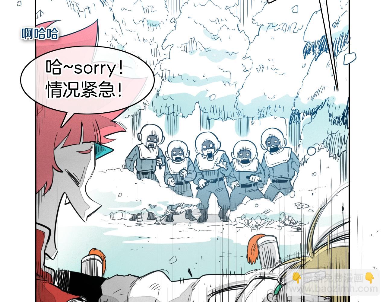 🍻泛泛之辈 第101话 请继续，我扛得住！ 第5页