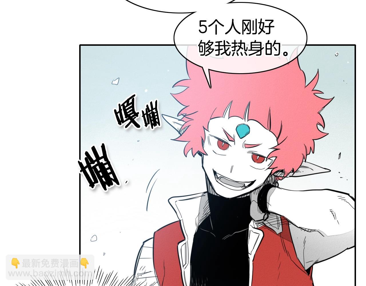 🍻泛泛之辈 第101话 请继续，我扛得住！ 第9页
