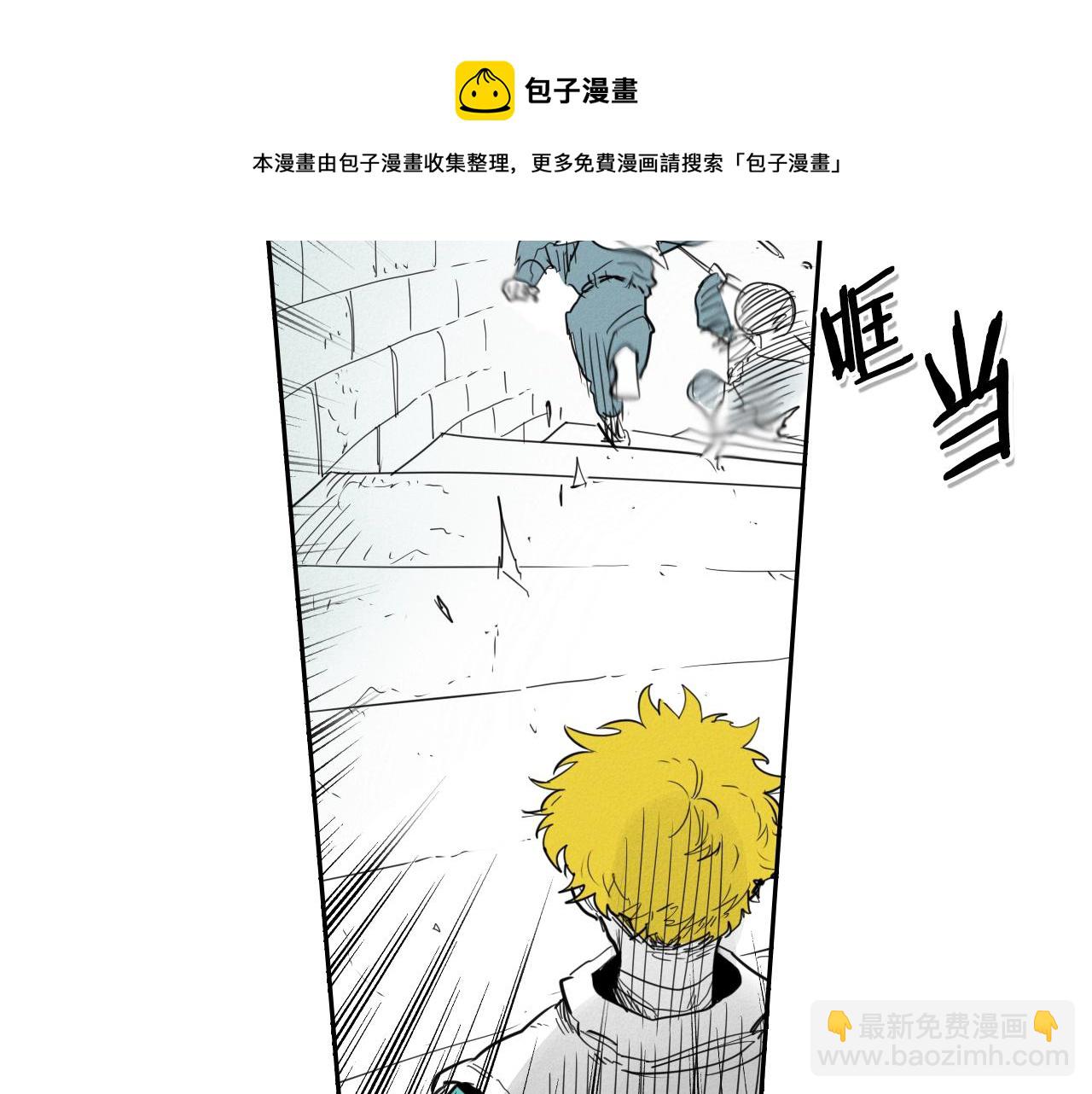🍻泛泛之辈 第103话 黑暗中的毒箭！ 第21页