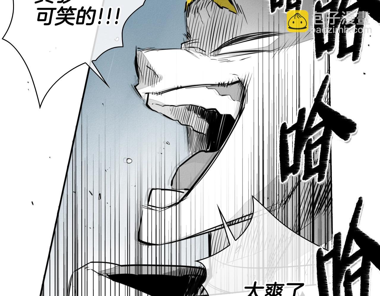 🍻泛泛之辈 第103话 黑暗中的毒箭！ 第25页