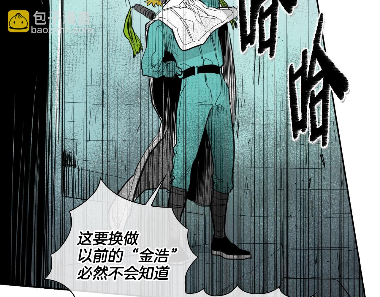 🍻泛泛之辈 第103话 黑暗中的毒箭！ 第27页