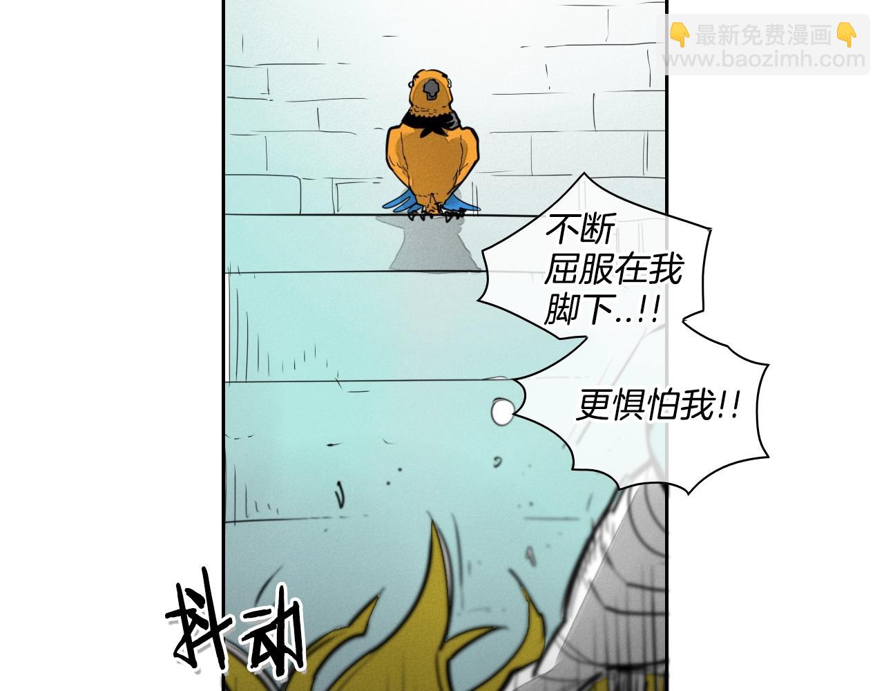 🍻泛泛之辈 第103话 黑暗中的毒箭！ 第29页