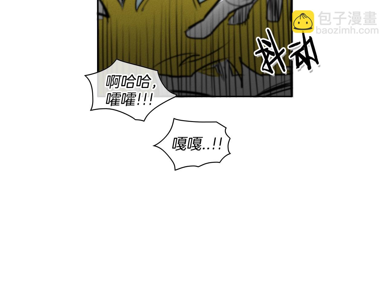 🍻泛泛之辈 第103话 黑暗中的毒箭！ 第30页