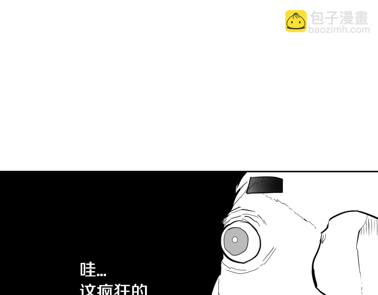 🍻泛泛之辈 第103话 黑暗中的毒箭！ 第32页