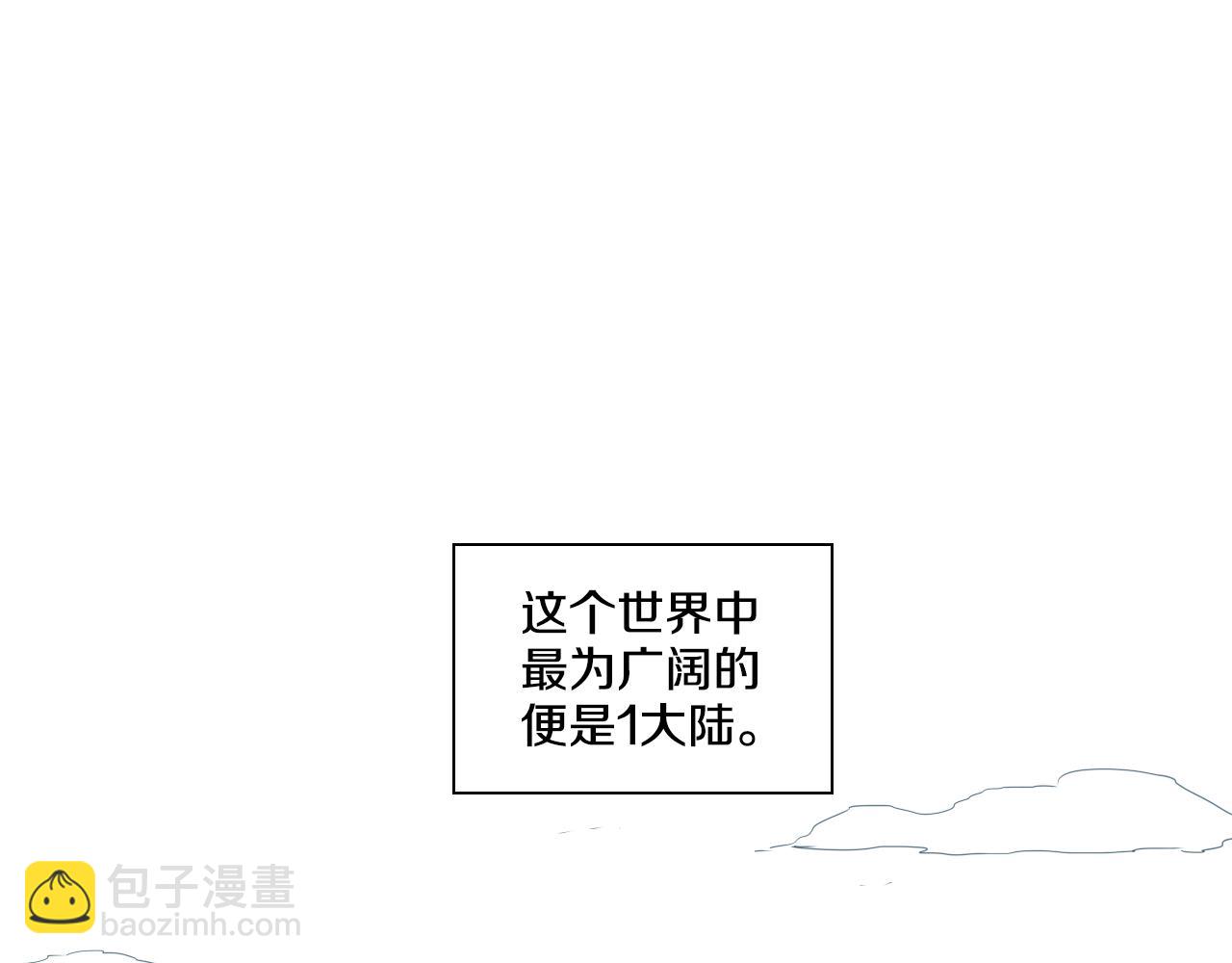 🍻泛泛之辈 第103话 黑暗中的毒箭！ 第34页