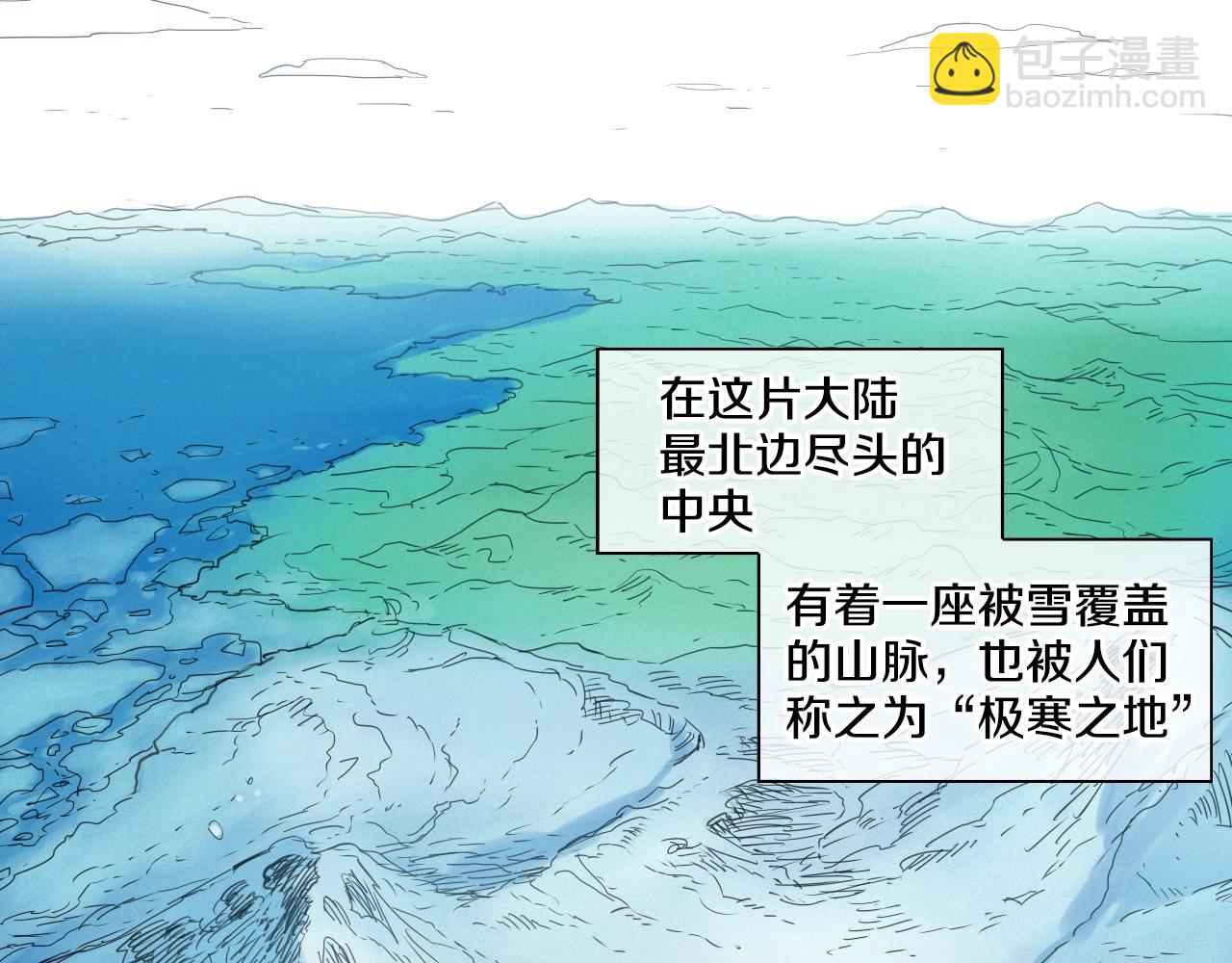 🍻泛泛之辈 第103话 黑暗中的毒箭！ 第35页