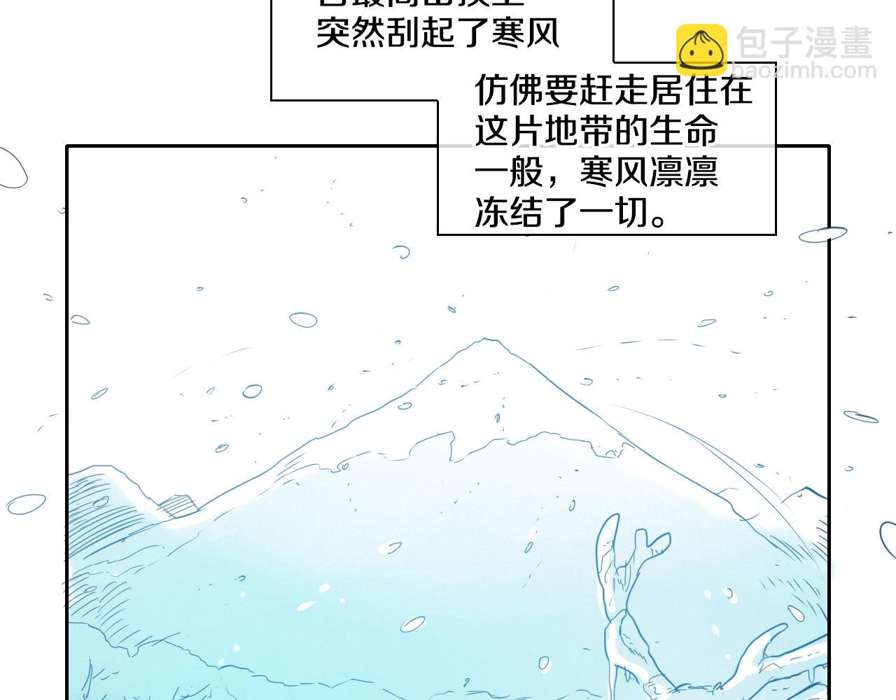 🍻泛泛之辈 第103话 黑暗中的毒箭！ 第39页