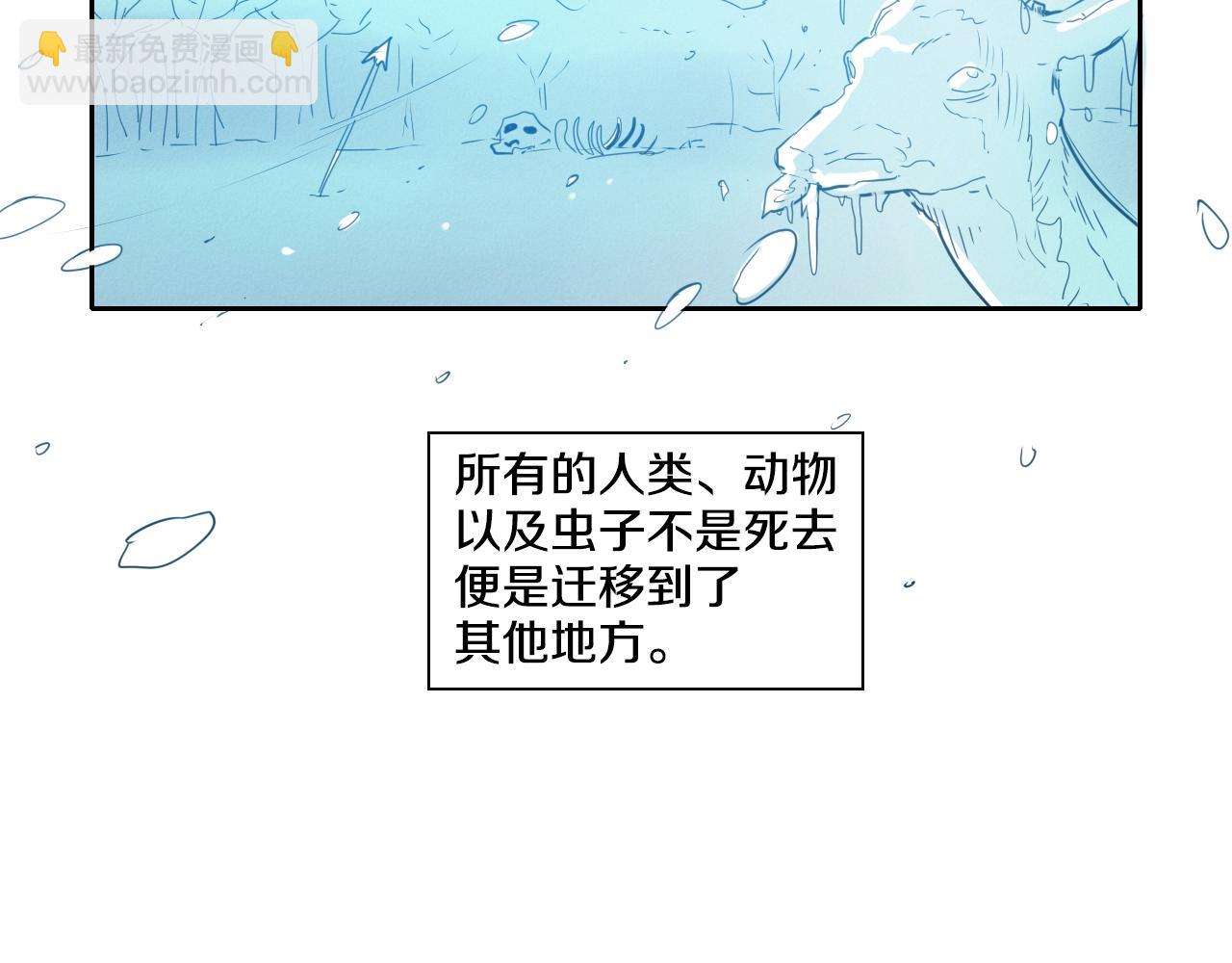 🍻泛泛之辈 第103话 黑暗中的毒箭！ 第40页