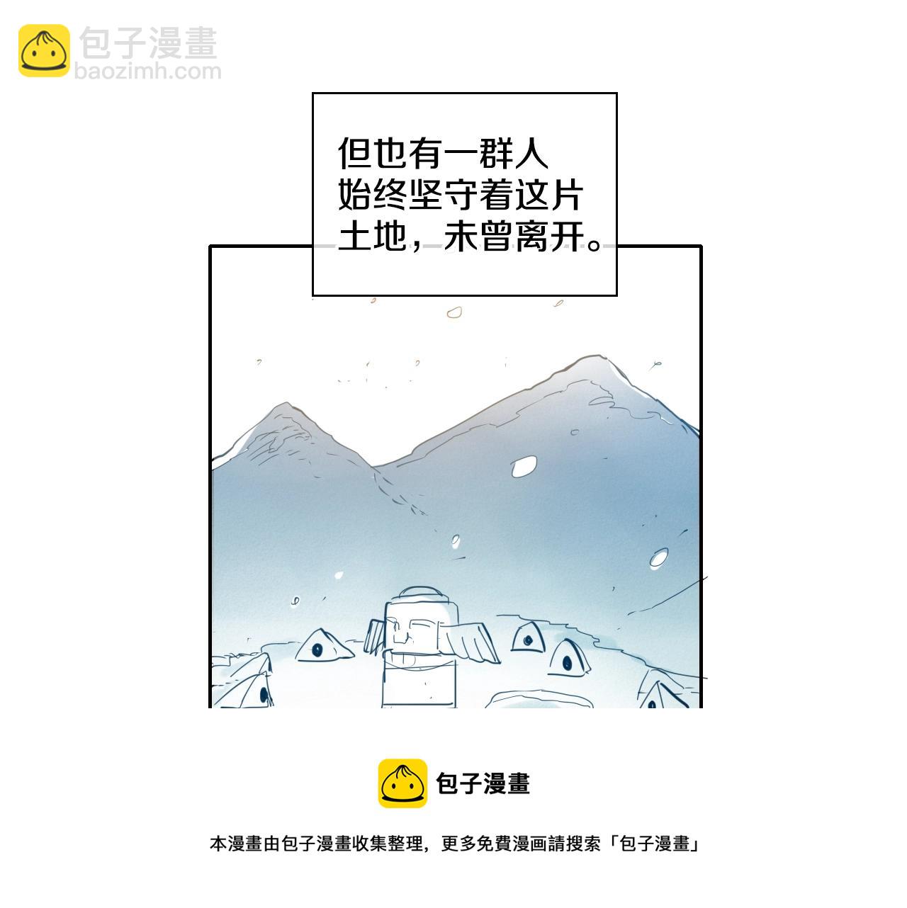🍻泛泛之辈 第103话 黑暗中的毒箭！ 第41页
