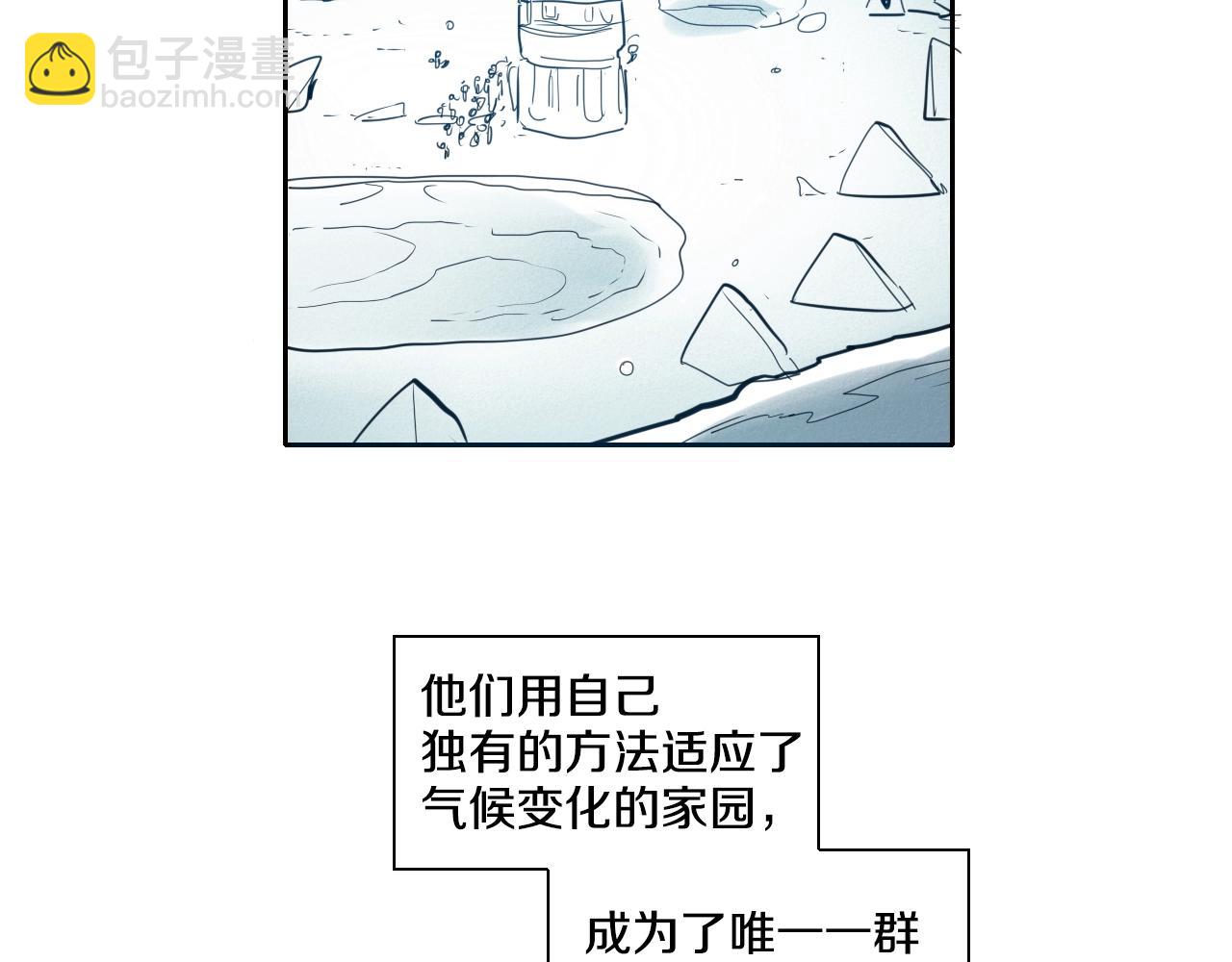 🍻泛泛之辈 第103话 黑暗中的毒箭！ 第42页