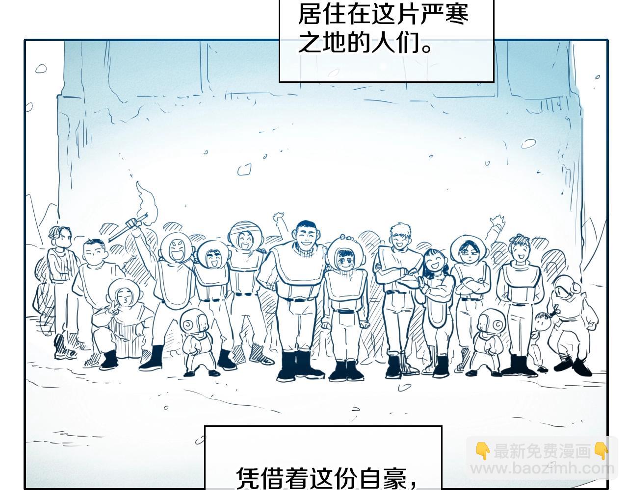 🍻泛泛之辈 第103话 黑暗中的毒箭！ 第43页