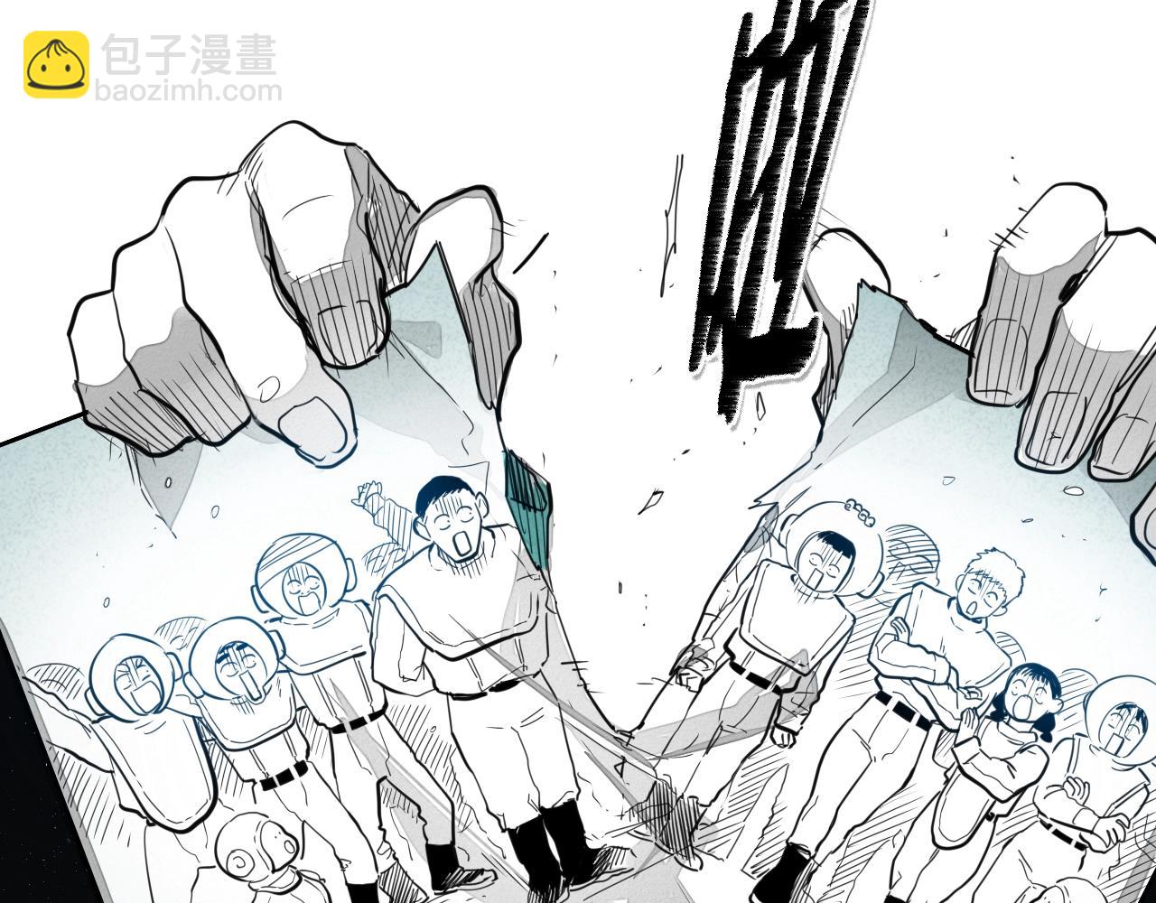 🍻泛泛之辈 第103话 黑暗中的毒箭！ 第48页