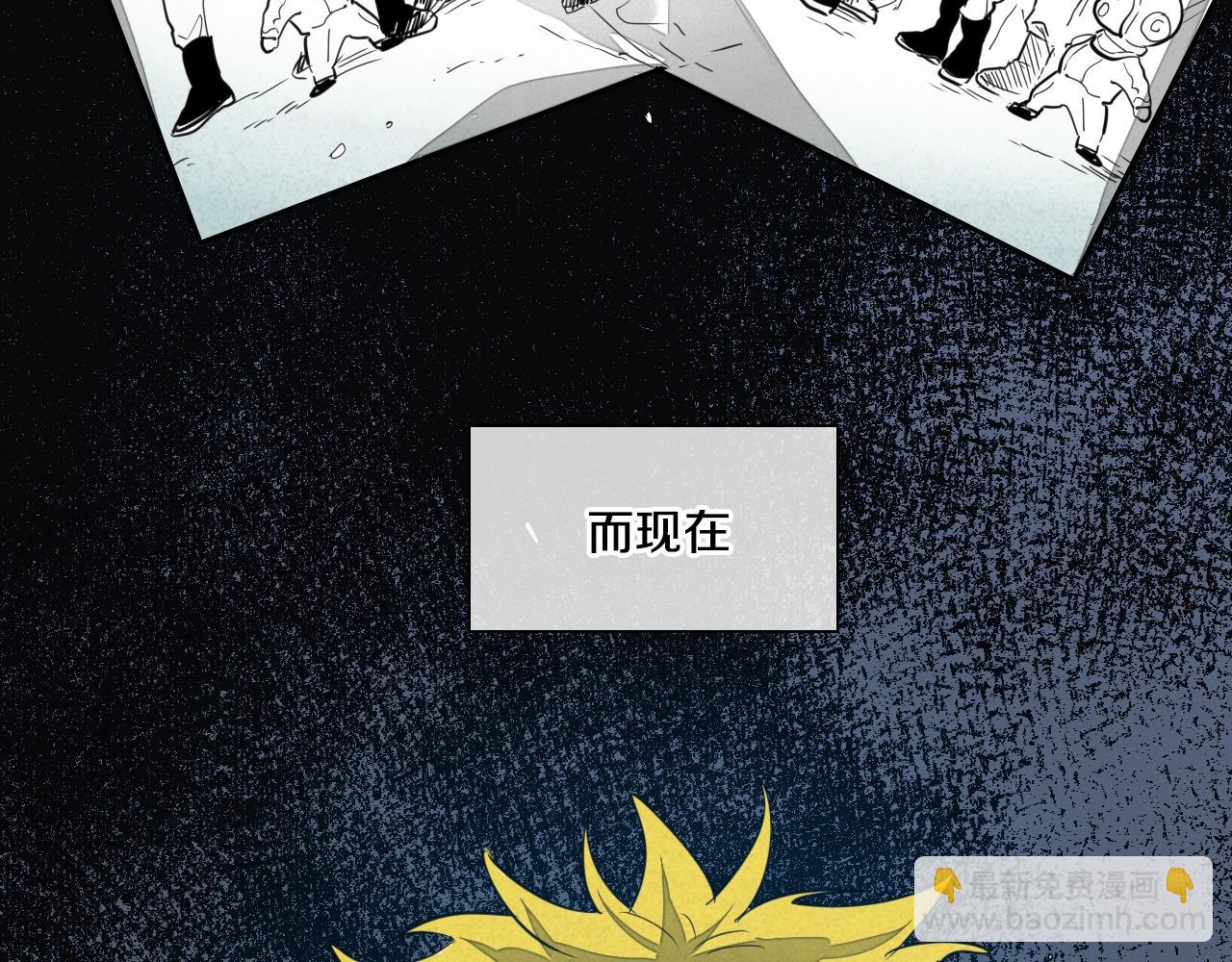 🍻泛泛之辈 第103话 黑暗中的毒箭！ 第49页