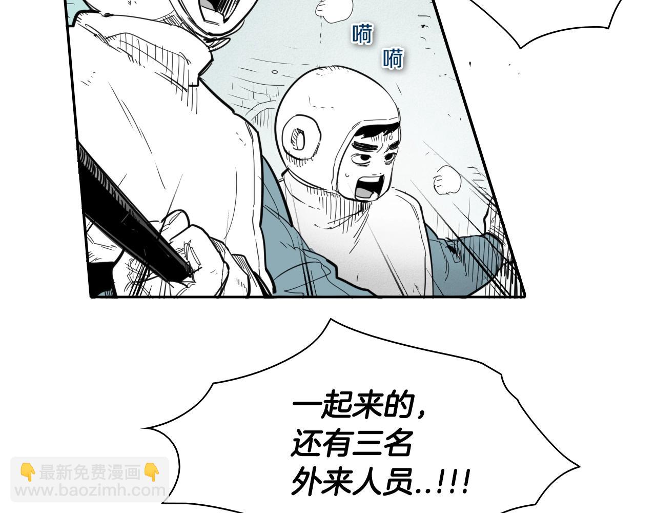 🍻泛泛之辈 第103话 黑暗中的毒箭！ 第5页