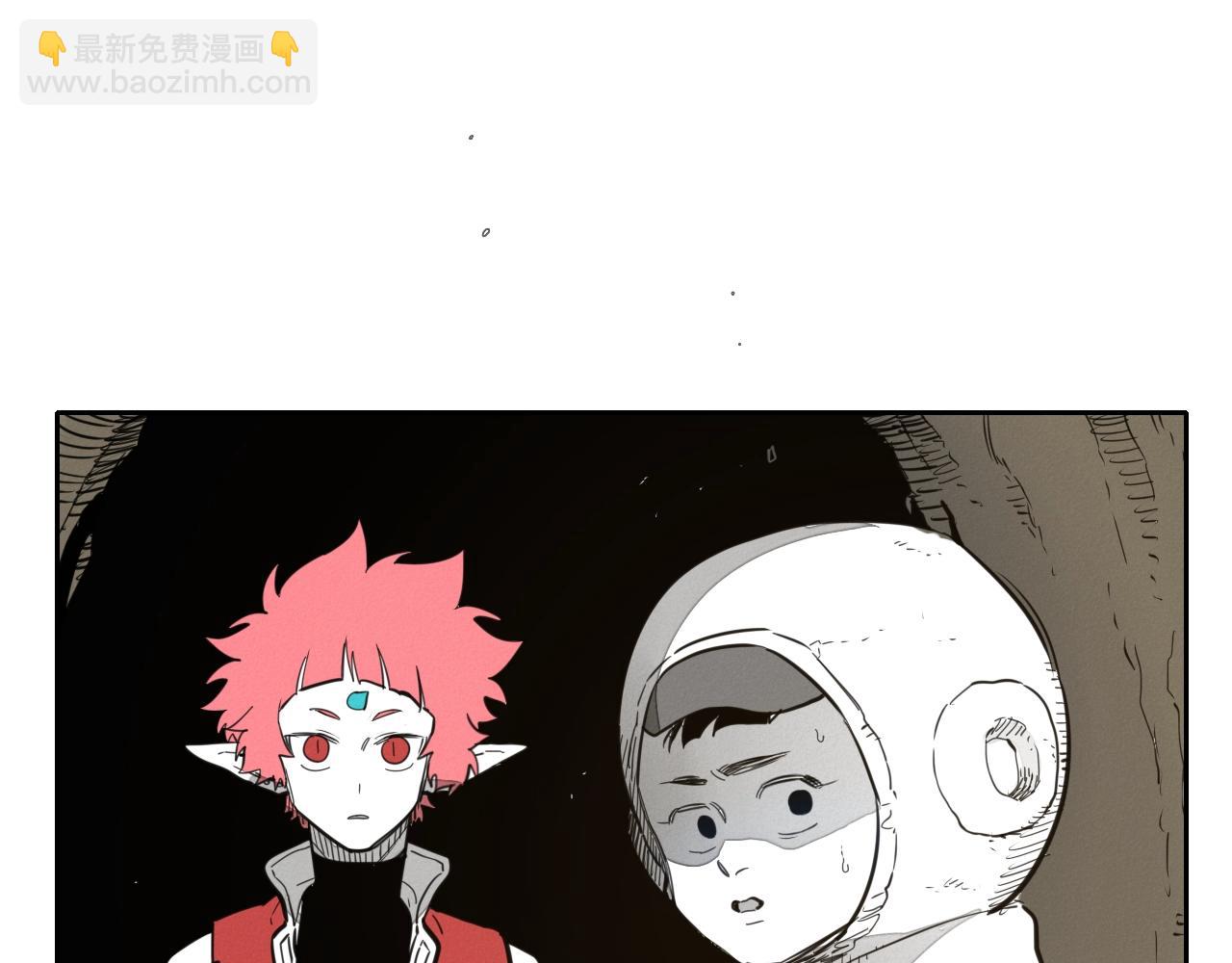 🍻泛泛之辈 第105话 新技能！衣锦还乡！ 第13页