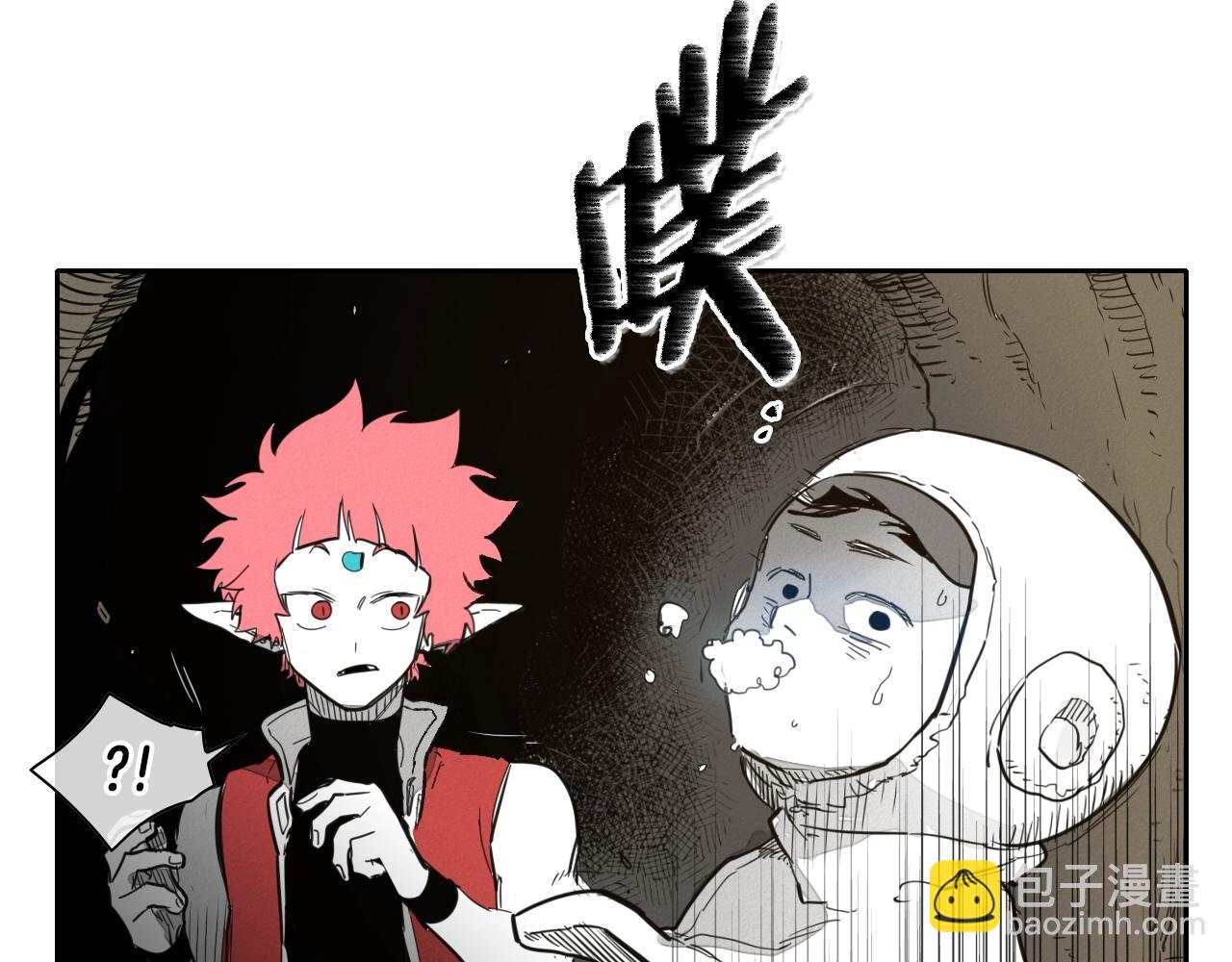 🍻泛泛之辈 第105话 新技能！衣锦还乡！ 第15页