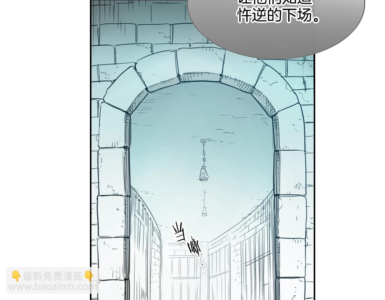 🍻泛泛之辈 第105话 新技能！衣锦还乡！ 第35页