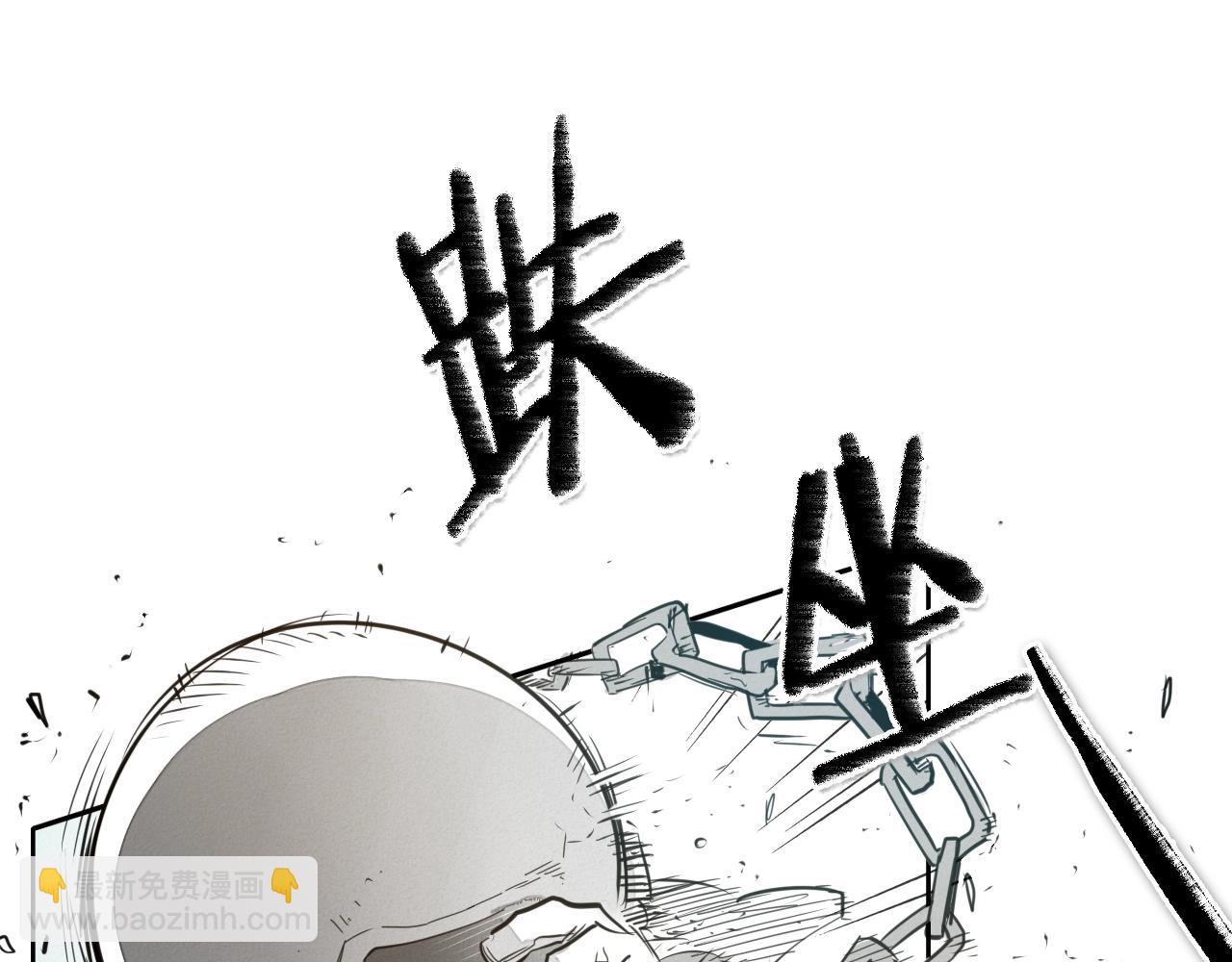 🍻泛泛之辈 第105话 新技能！衣锦还乡！ 第37页