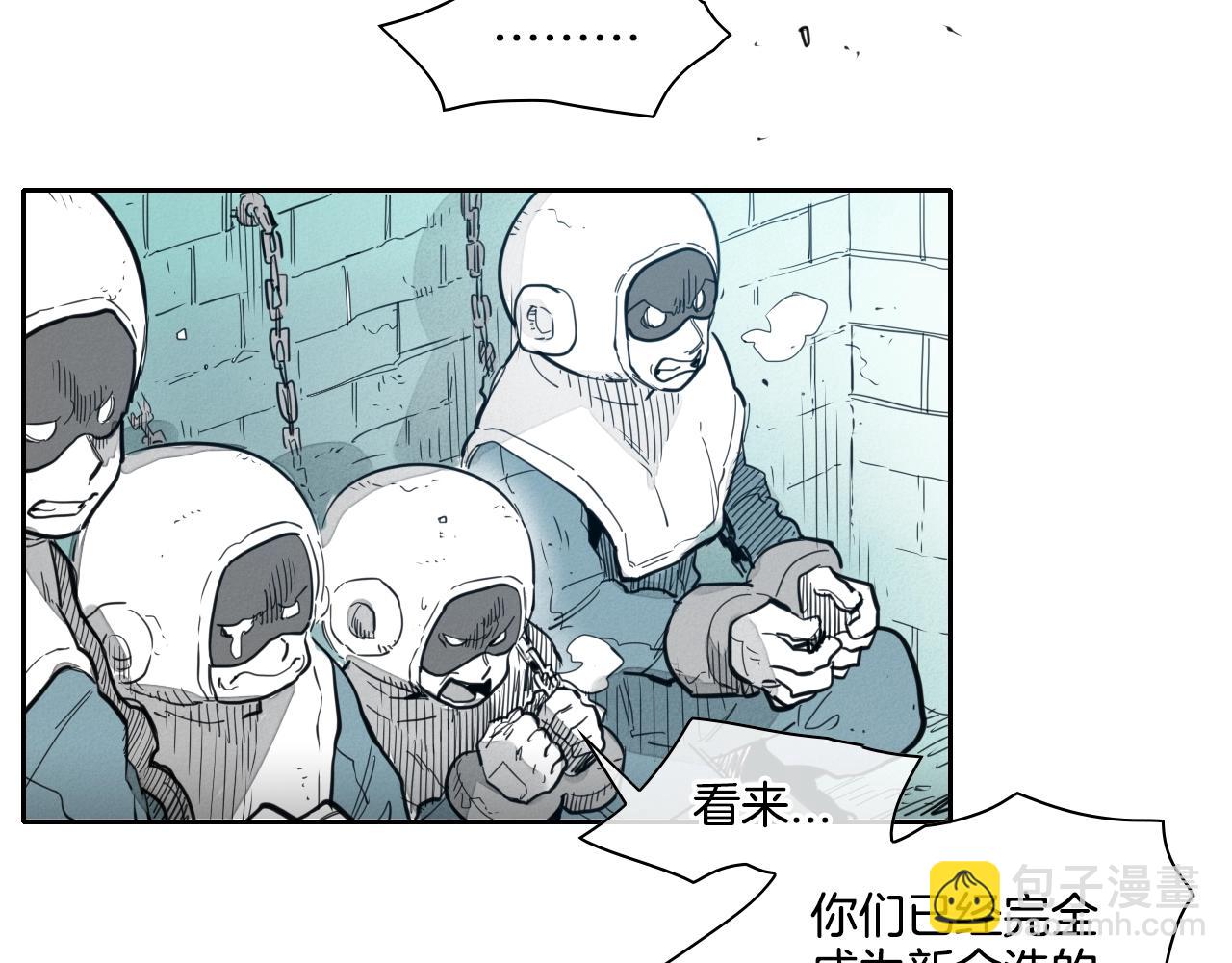 🍻泛泛之辈 第105话 新技能！衣锦还乡！ 第40页
