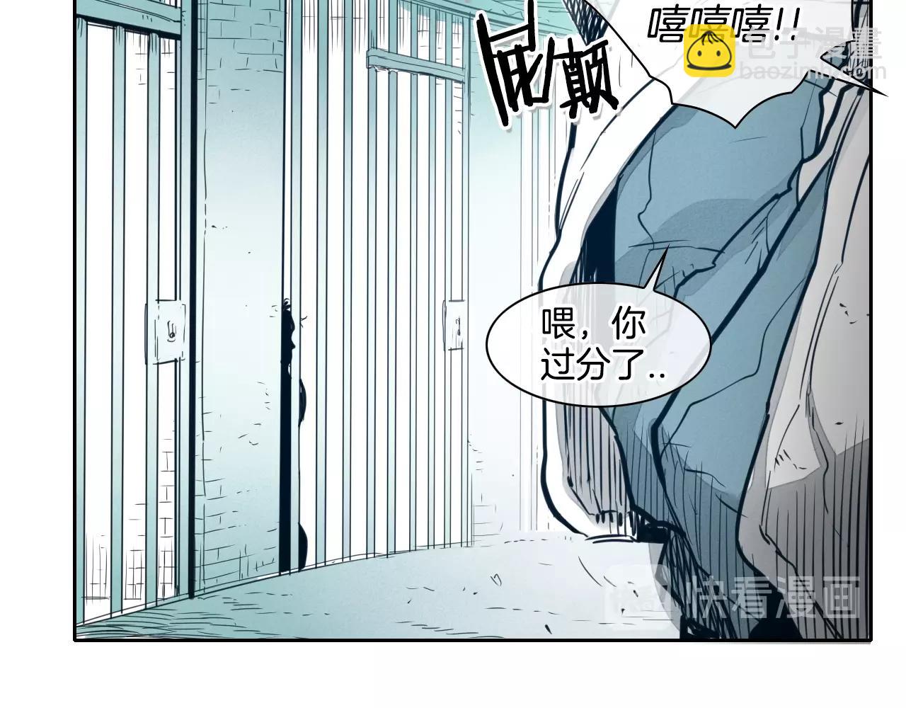 🍻泛泛之辈 第105话 新技能！衣锦还乡！ 第47页