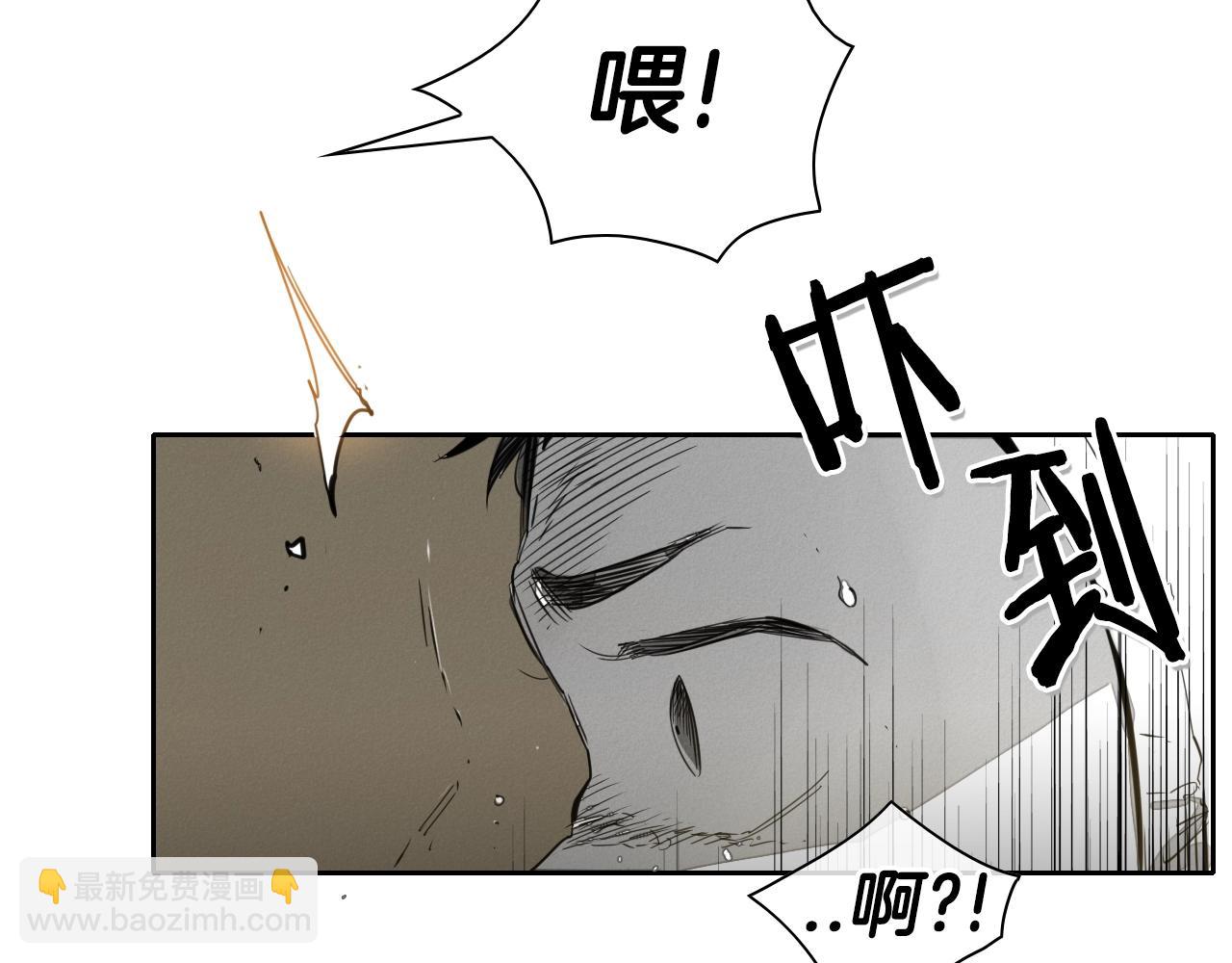 🍻泛泛之辈 第105话 新技能！衣锦还乡！ 第8页