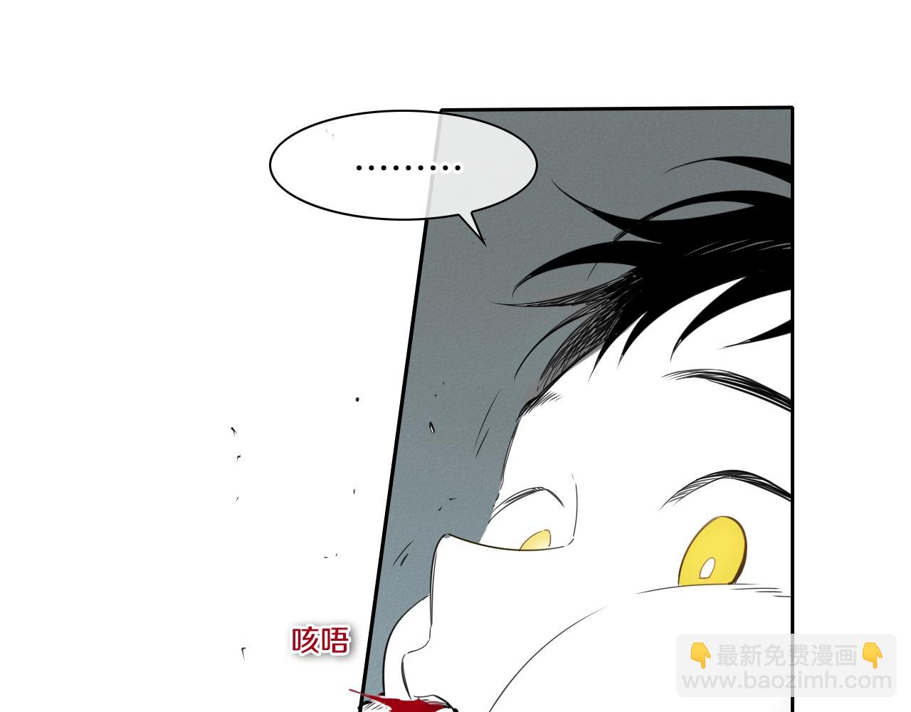 🍻泛泛之辈 第107话 我的眼睛金闪闪！ 第10页