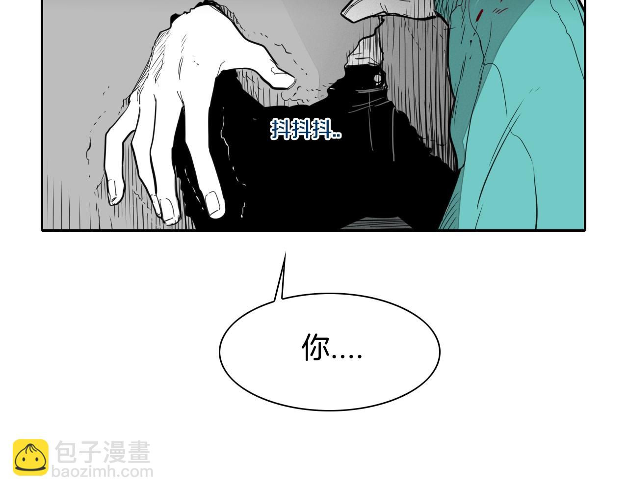 🍻泛泛之辈 第107话 我的眼睛金闪闪！ 第12页
