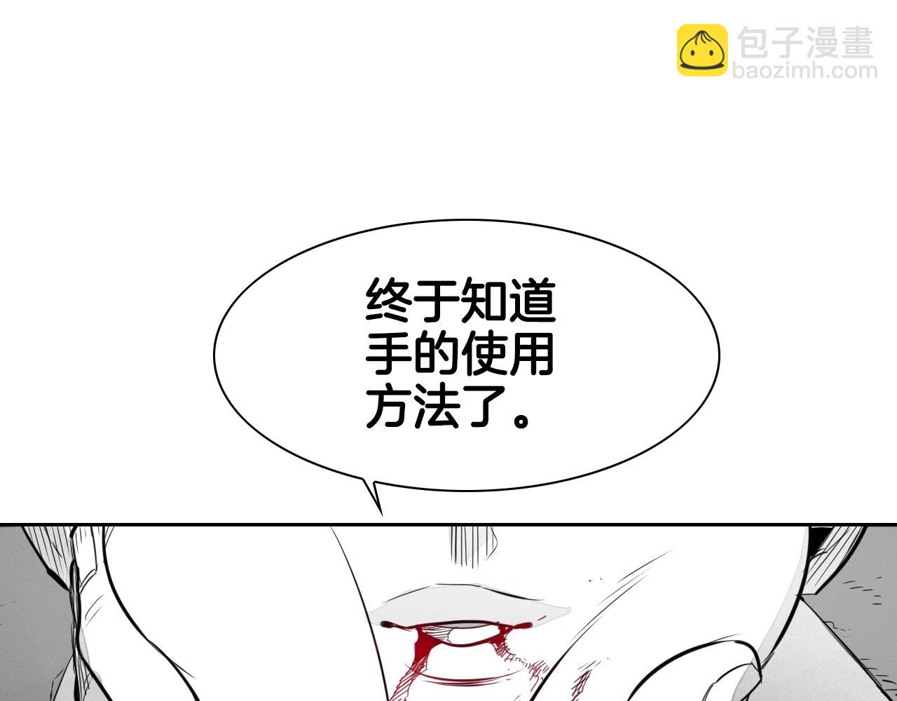 🍻泛泛之辈 第107话 我的眼睛金闪闪！ 第13页