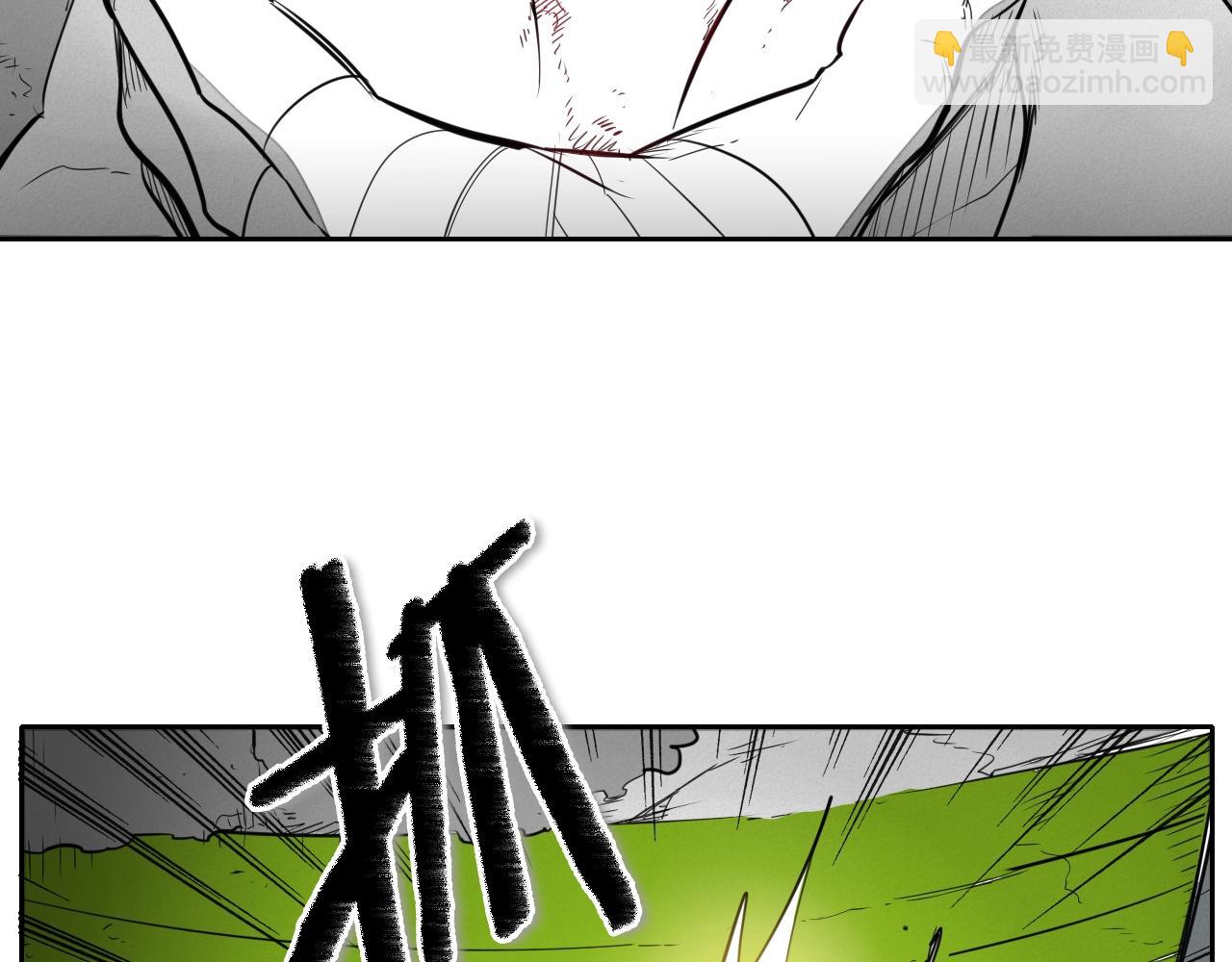 🍻泛泛之辈 第107话 我的眼睛金闪闪！ 第14页