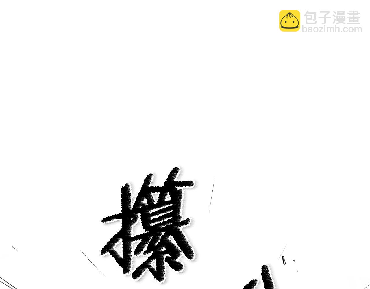 🍻泛泛之辈 第107话 我的眼睛金闪闪！ 第22页