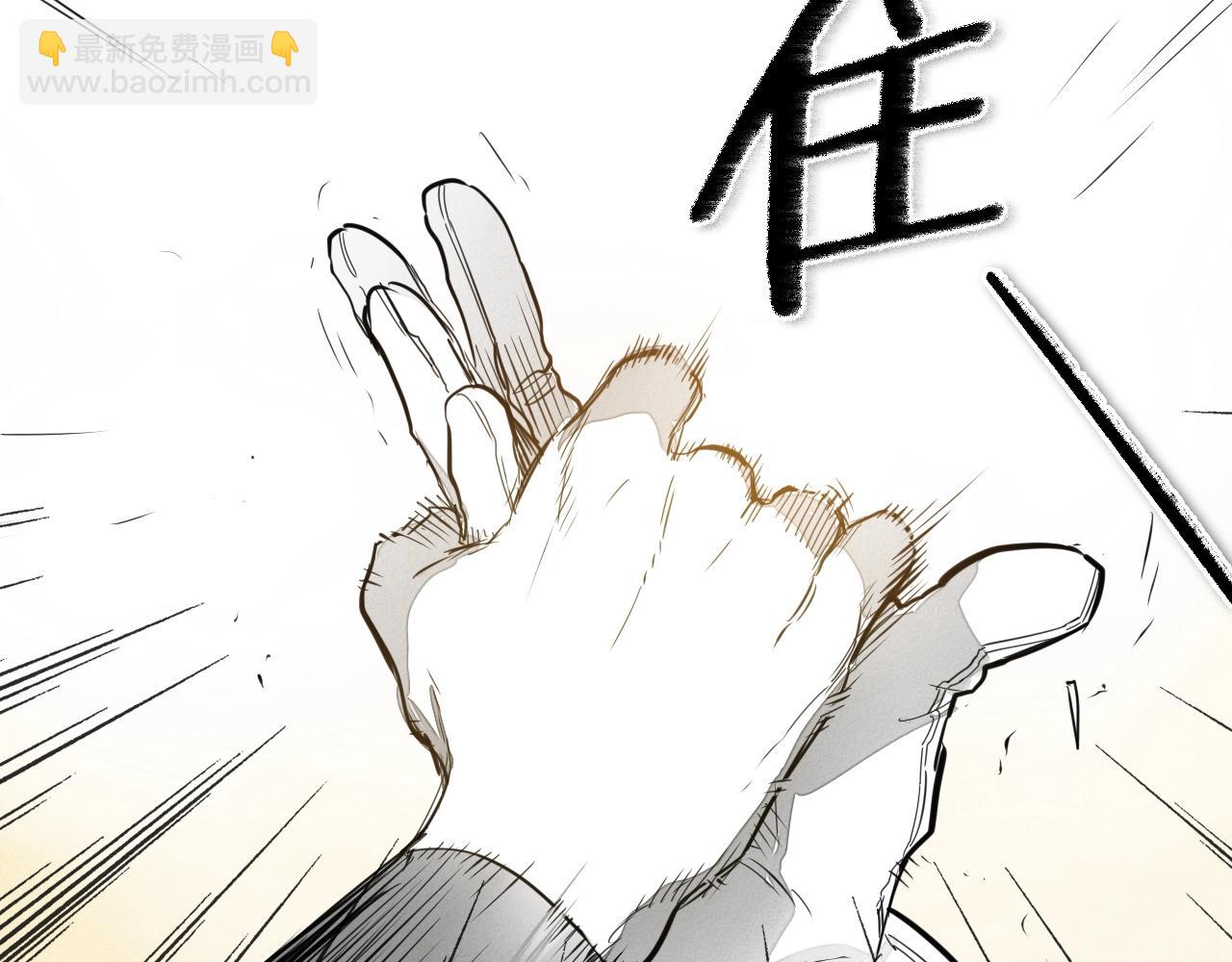 🍻泛泛之辈 第107话 我的眼睛金闪闪！ 第23页