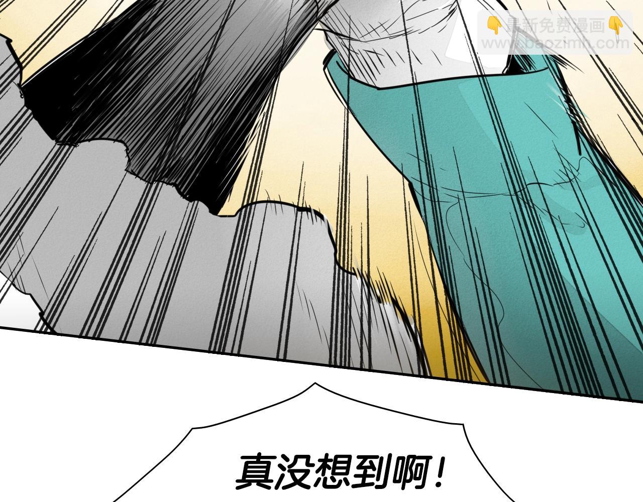 🍻泛泛之辈 第107话 我的眼睛金闪闪！ 第24页