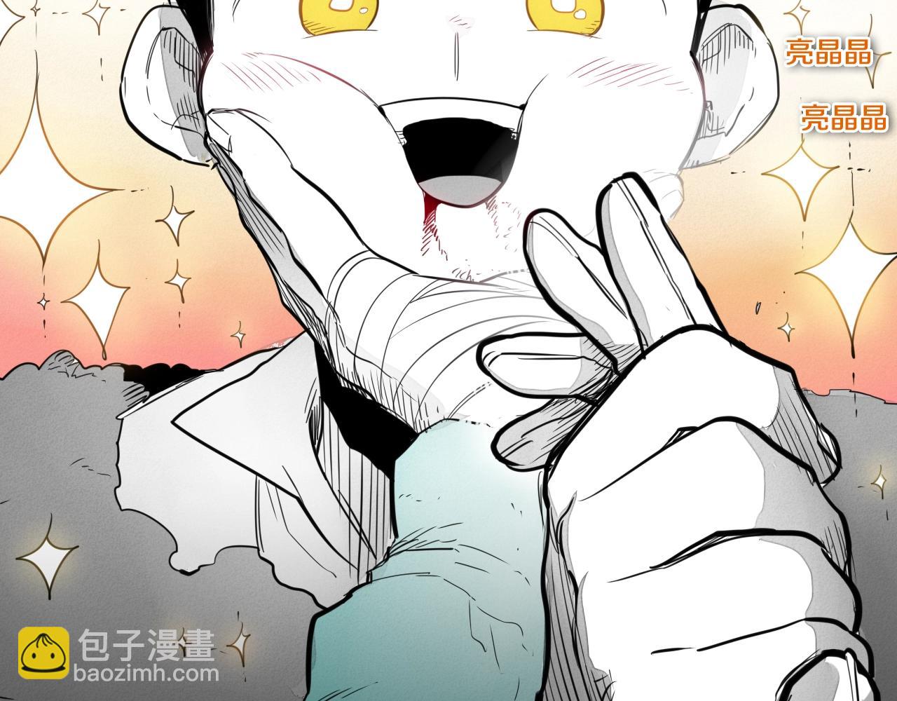 🍻泛泛之辈 第107话 我的眼睛金闪闪！ 第26页
