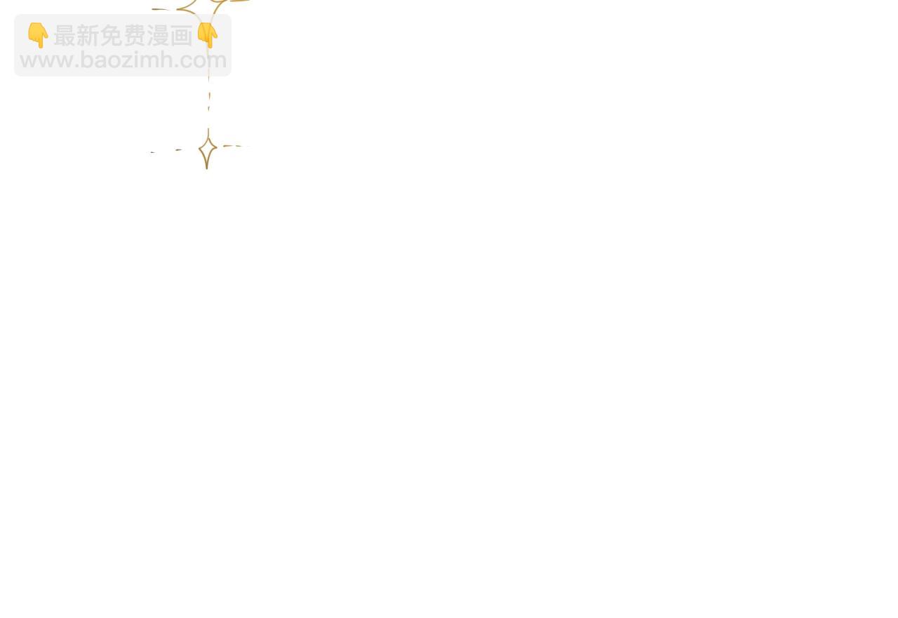 🍻泛泛之辈 第107话 我的眼睛金闪闪！ 第28页