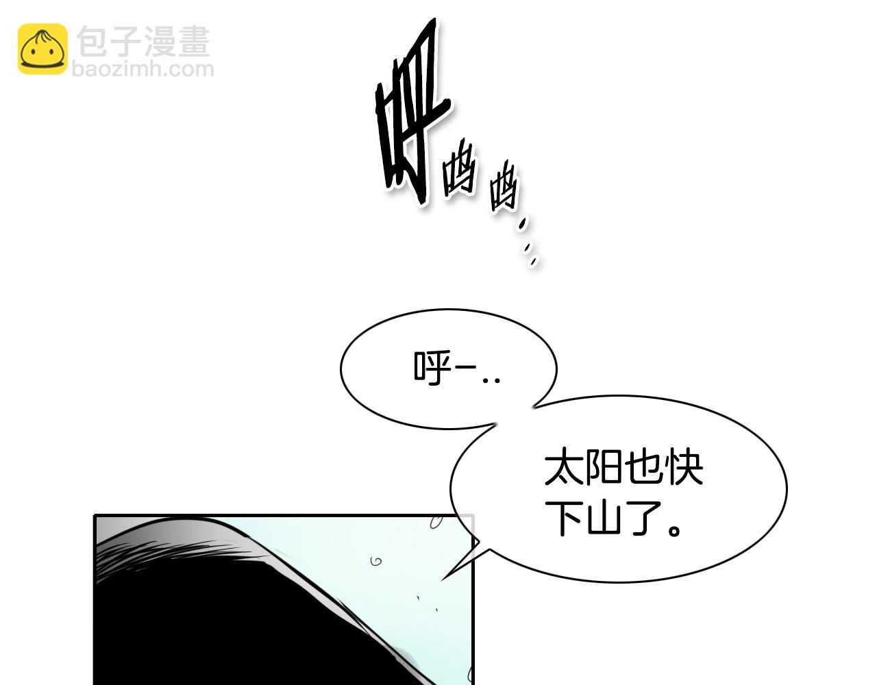 🍻泛泛之辈 第107话 我的眼睛金闪闪！ 第30页