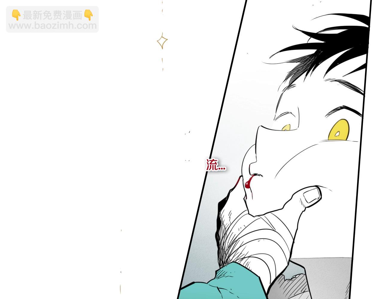 🍻泛泛之辈 第107话 我的眼睛金闪闪！ 第5页