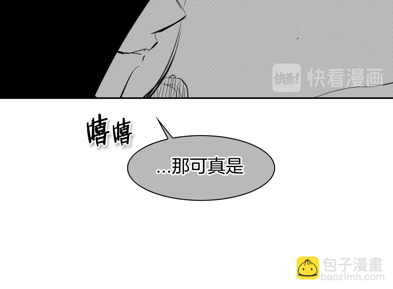 🍻泛泛之辈 第107话 我的眼睛金闪闪！ 第50页