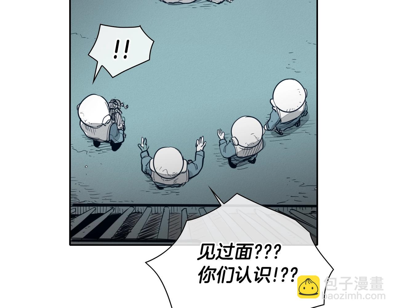 🍻泛泛之辈 第109话 黄金的气息 第17页