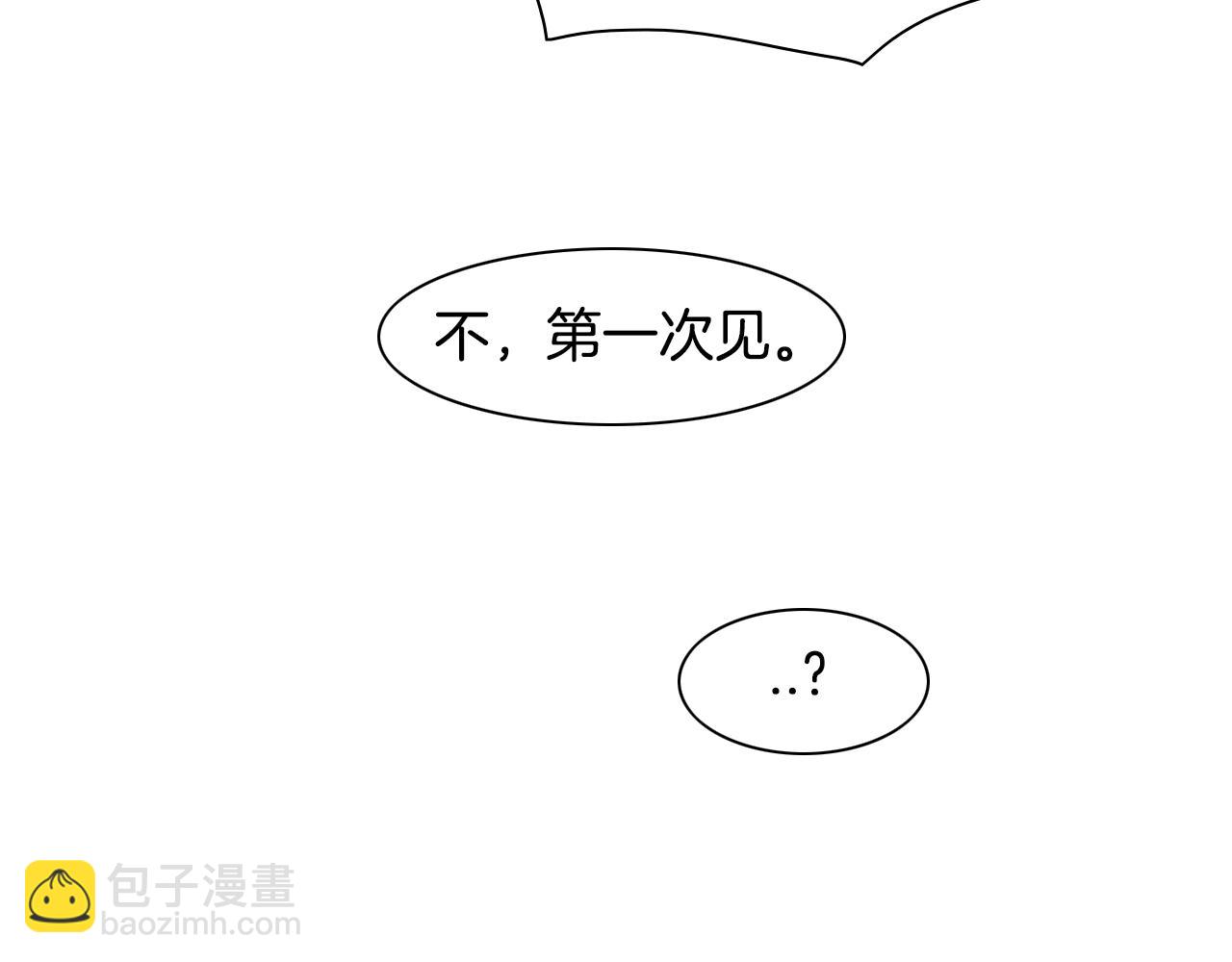 🍻泛泛之辈 第109话 黄金的气息 第18页