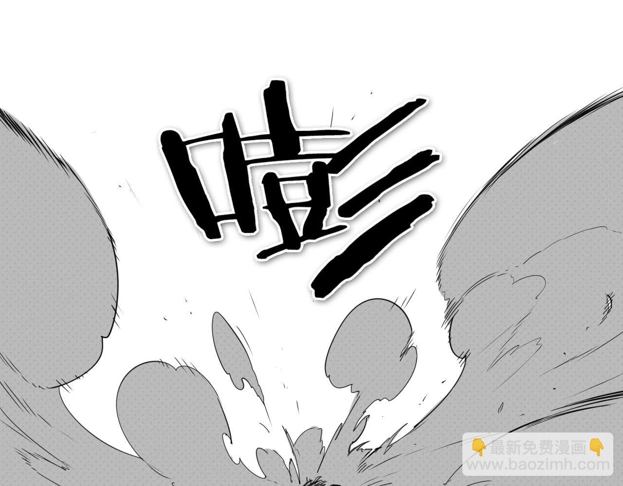🍻泛泛之辈 第109话 黄金的气息 第28页
