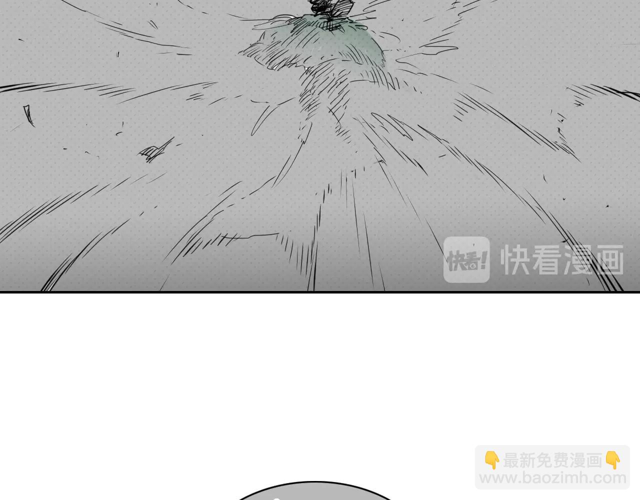 🍻泛泛之辈 第109话 黄金的气息 第29页
