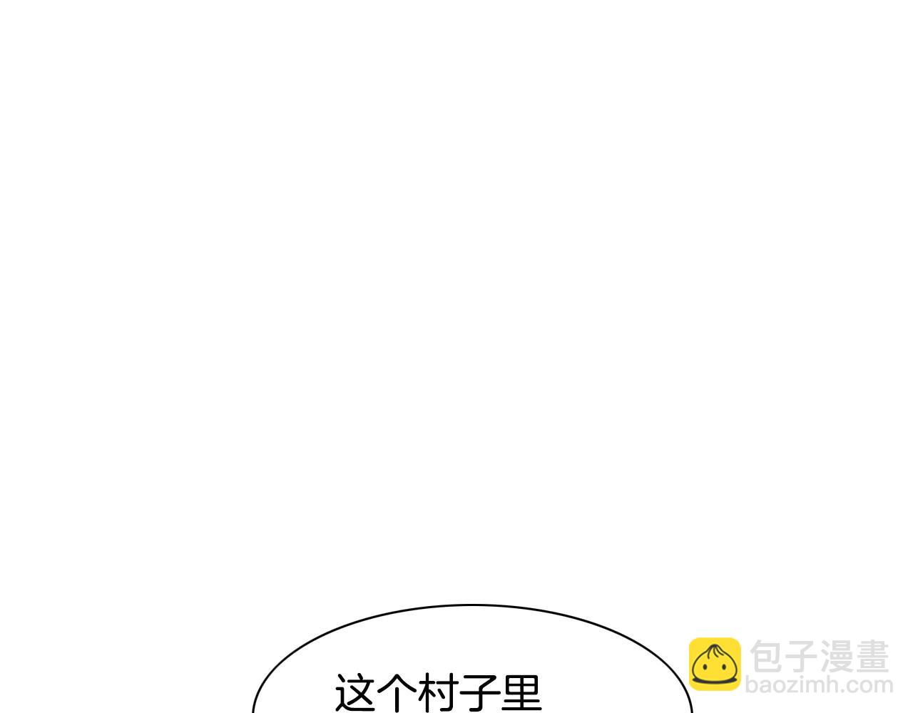 🍻泛泛之辈 第109话 黄金的气息 第3页