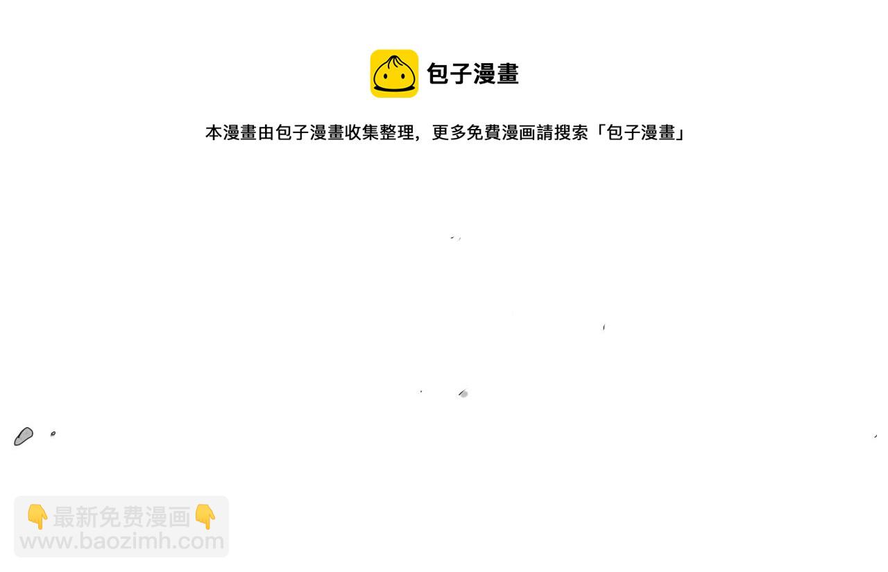 🍻泛泛之辈 第109话 黄金的气息 第41页