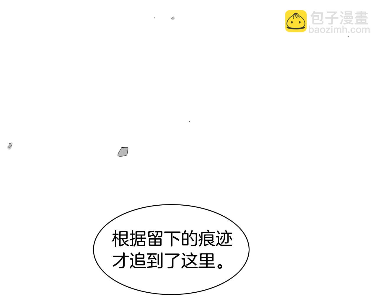 🍻泛泛之辈 第109话 黄金的气息 第42页