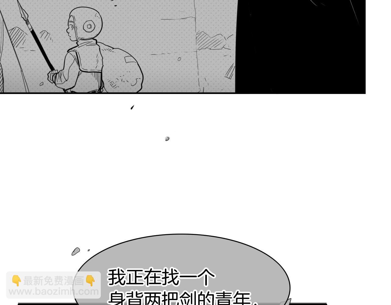 🍻泛泛之辈 第109话 黄金的气息 第45页