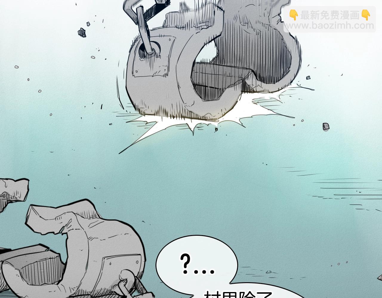 🍻泛泛之辈 第109话 黄金的气息 第8页